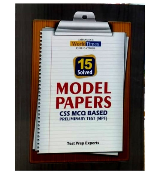 order-jahangir-world-time-15-solved-model-paper-css-mcqs-based-online-with-cod