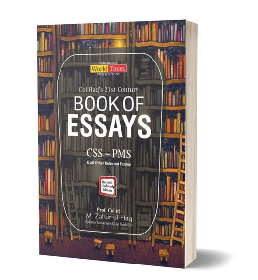 cover-of-col-haqs-21st-century-book-of-essays-by-prof-m-zahurulhaq