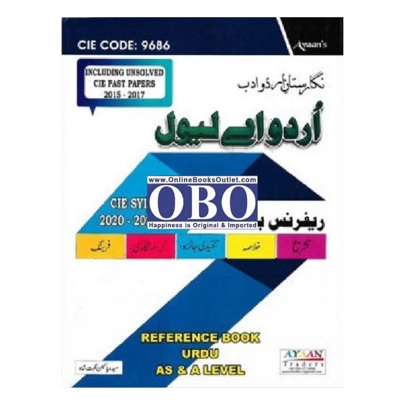 buy-a-level-urdu-reference-book-online - OnlineBooksOutlet