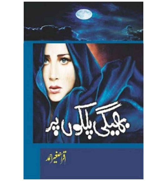 cover-of-bheegi-palkon-par-by-iqra-saghir-ahmed