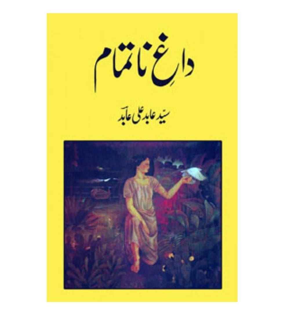 order-daaghe-naatumaam-online-with-cod