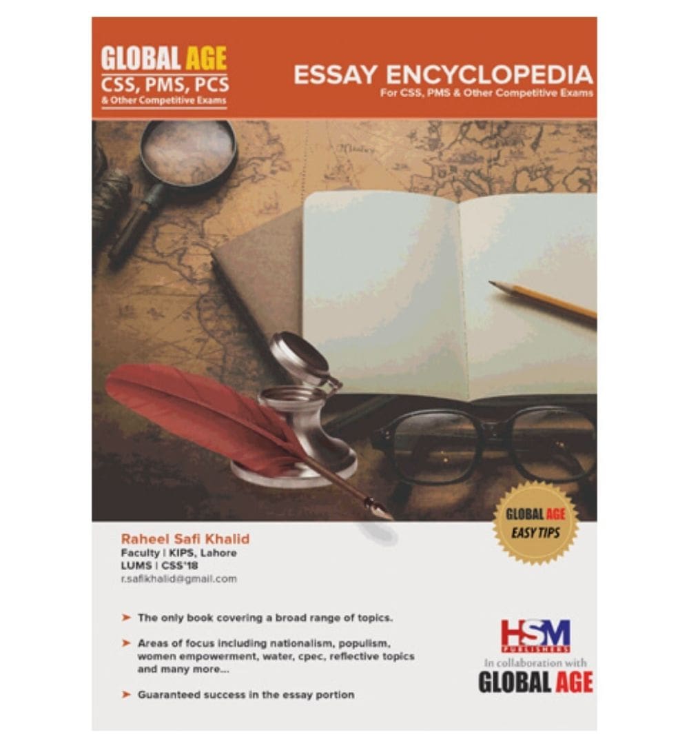 front-cover-hsm-global-age-essay-encyclopedia-for-css-pms-by-hsm-publishers-available-online