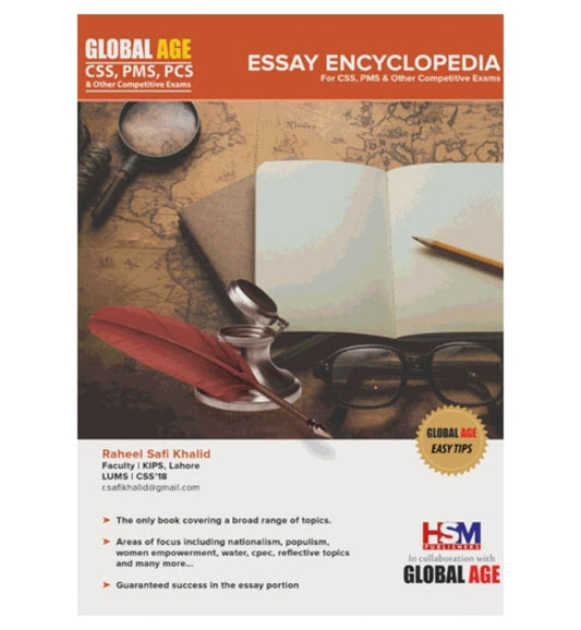 front-cover-hsm-global-age-essay-encyclopedia-for-css-pms-by-hsm-publishers-available-online