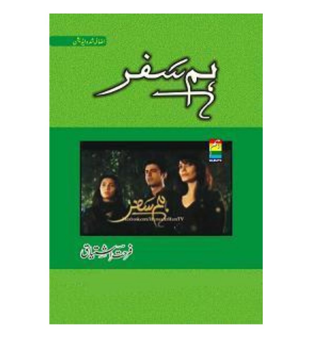 buy-humsafar-online - OnlineBooksOutlet