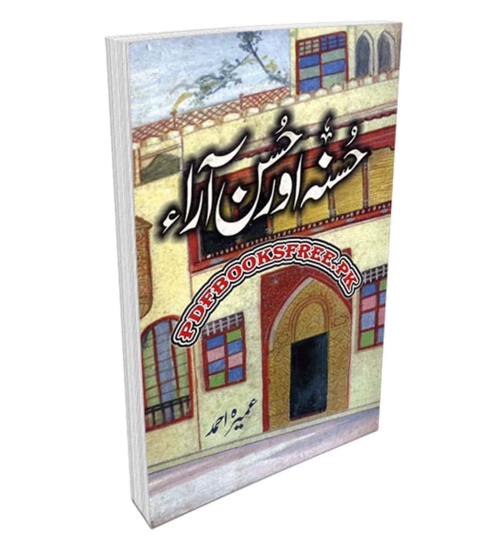 husna-aur-husan-e-ara-urdu-novel-by-umaira-ahmed-book-image-pakistan-bookstore