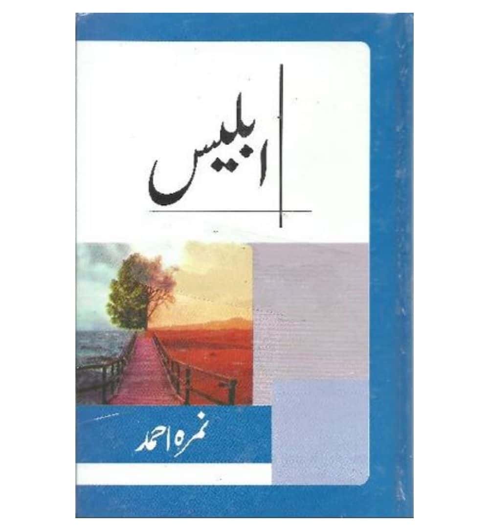buy-iblees-by-nemrah-ahmed-online-in-pakistan