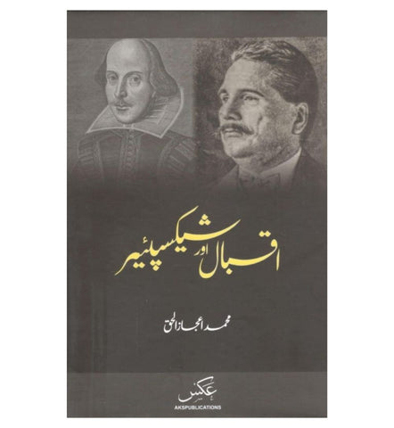 buy-iqbal-aur-shakespeare-online - OnlineBooksOutlet