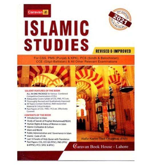front-cover-islamiyat-urdu-by-hafiz-karim-dad-chugtai-caravan-available-online