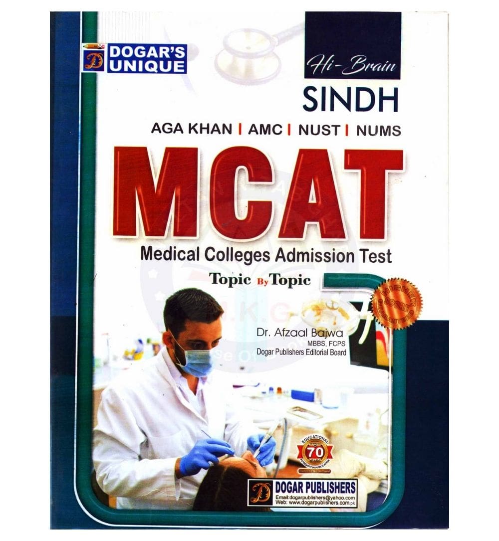 dogars-unique-hi-brain-sindh-mcat-medical-colleges-admission-test-by-dr-afzaal-bajwa - OnlineBooksOutlet
