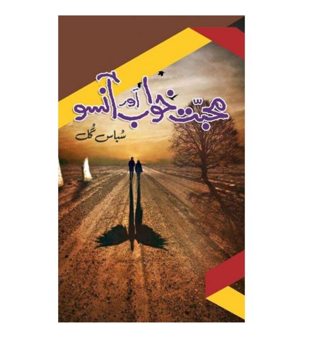 shop-mohabbat-khawab-aur-ansu-with-free-delivery