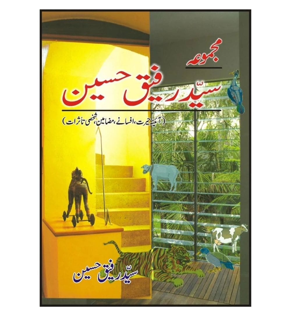 buy-majmua-syed-rafiq-husain-online - OnlineBooksOutlet