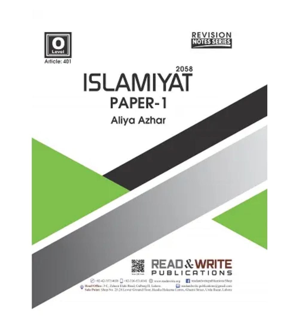 Cover photo of "O/L Islamiyat Paper - 1 Revision Notes Series - Article No. 401" with same-day dispatch & no delivery fee.