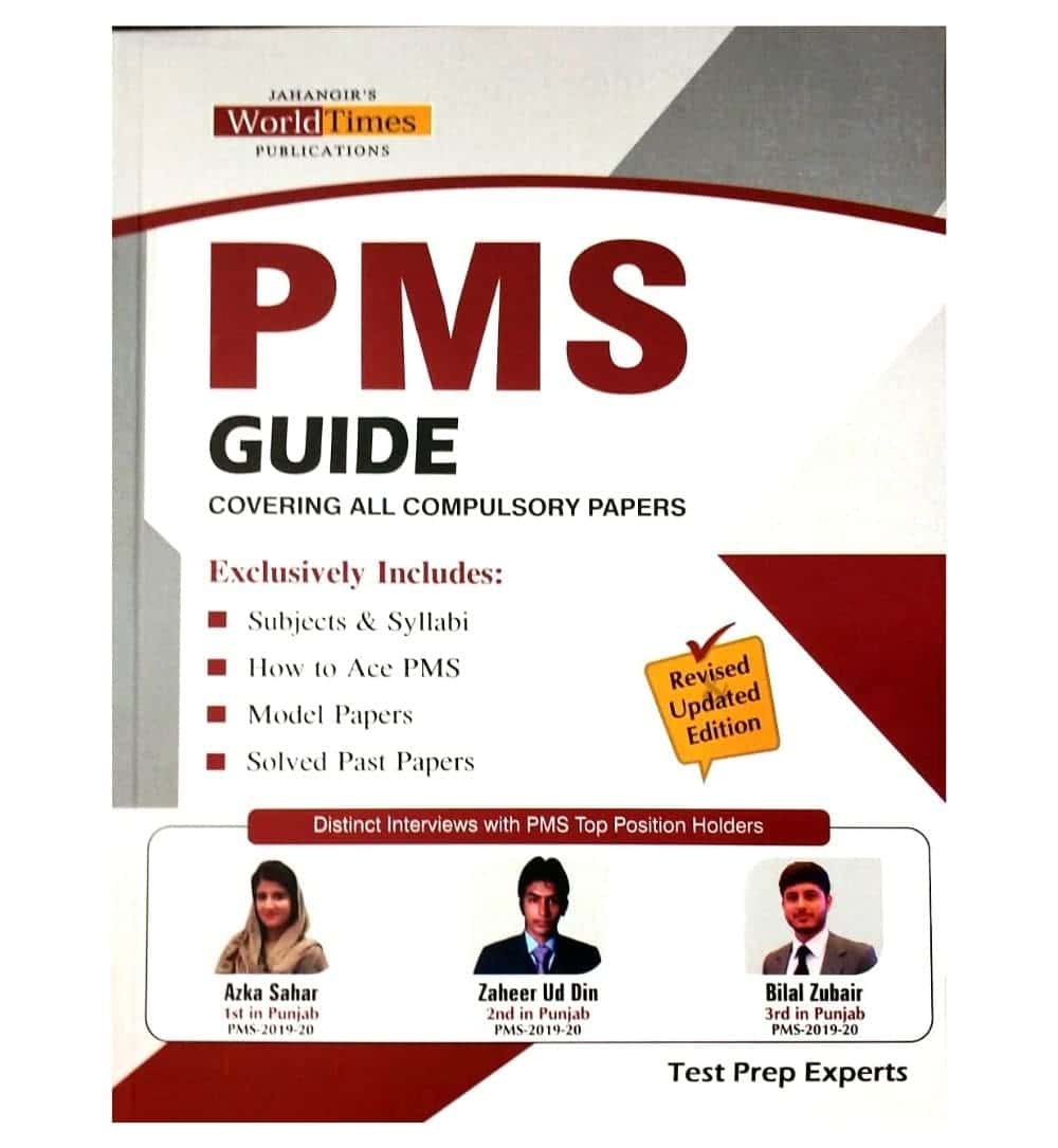 buy-pms-guide-covering-all-compulsory-papers-jahangir-world-times-online-in-pakistan