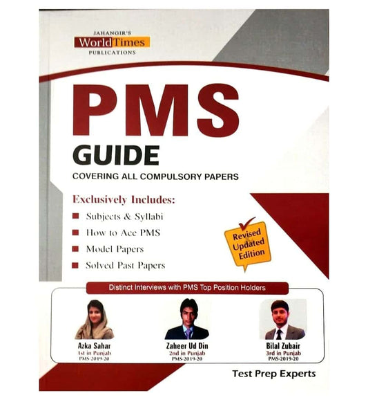 buy-pms-guide-covering-all-compulsory-papers-jahangir-world-times-online-in-pakistan