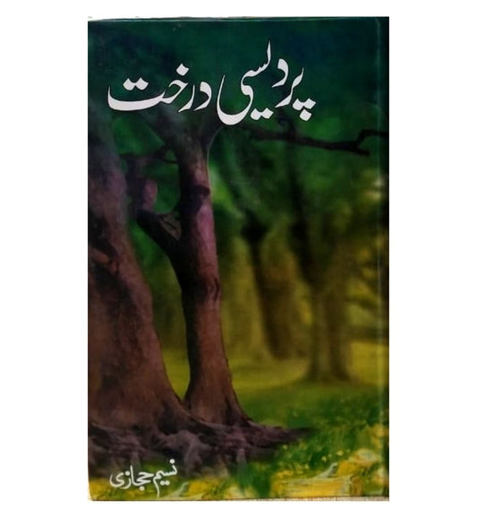 pardesi-darakht-by-naseem-hijazi-book-image-pakistan-bookstore