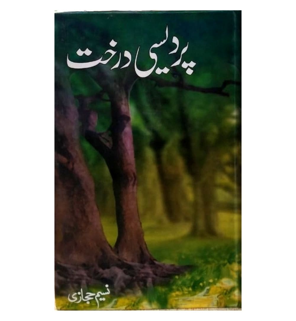 buy-pardesi-darakht-online - OnlineBooksOutlet