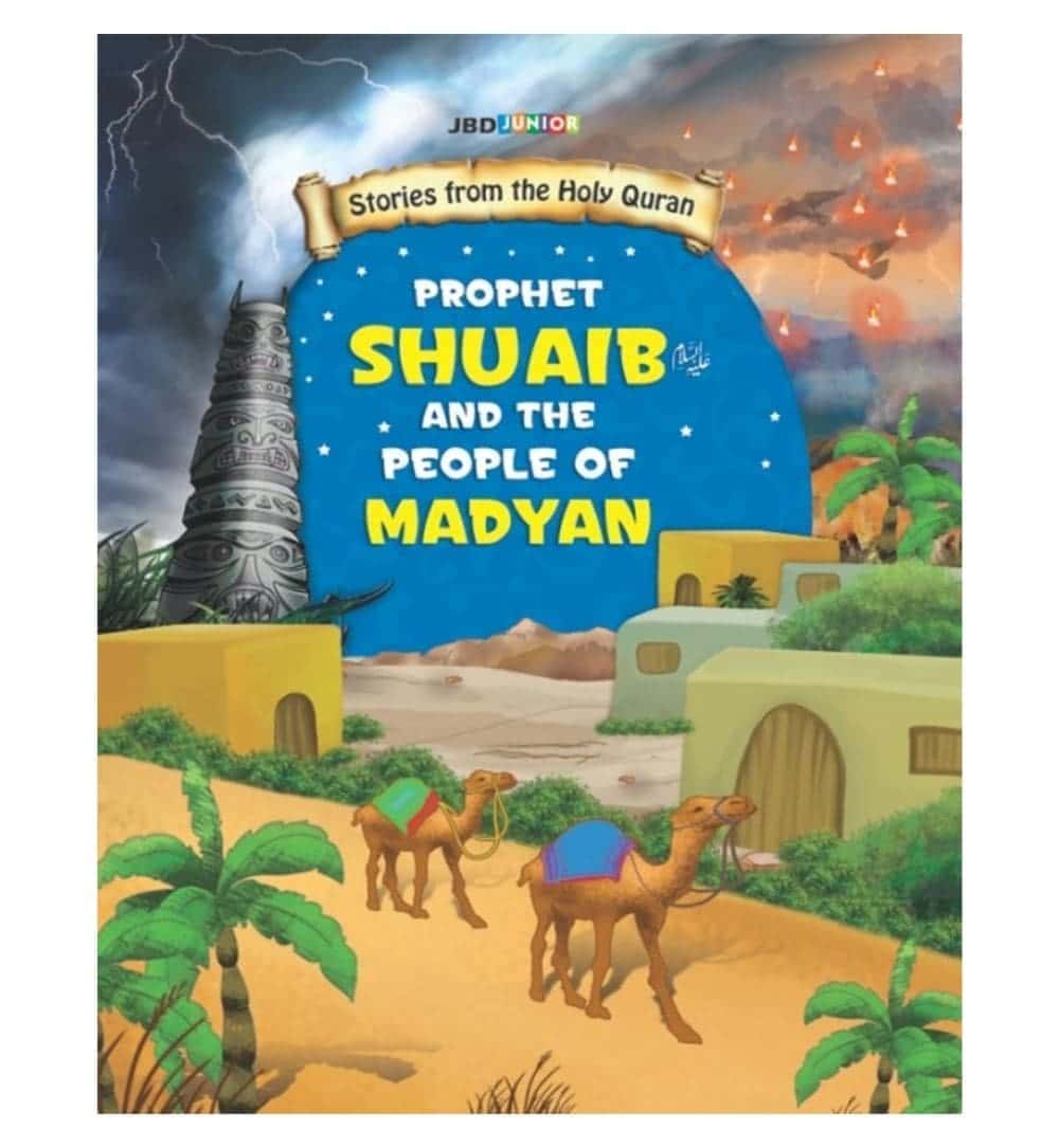 shop-prophet-shuhaib-as-with-free-delivery