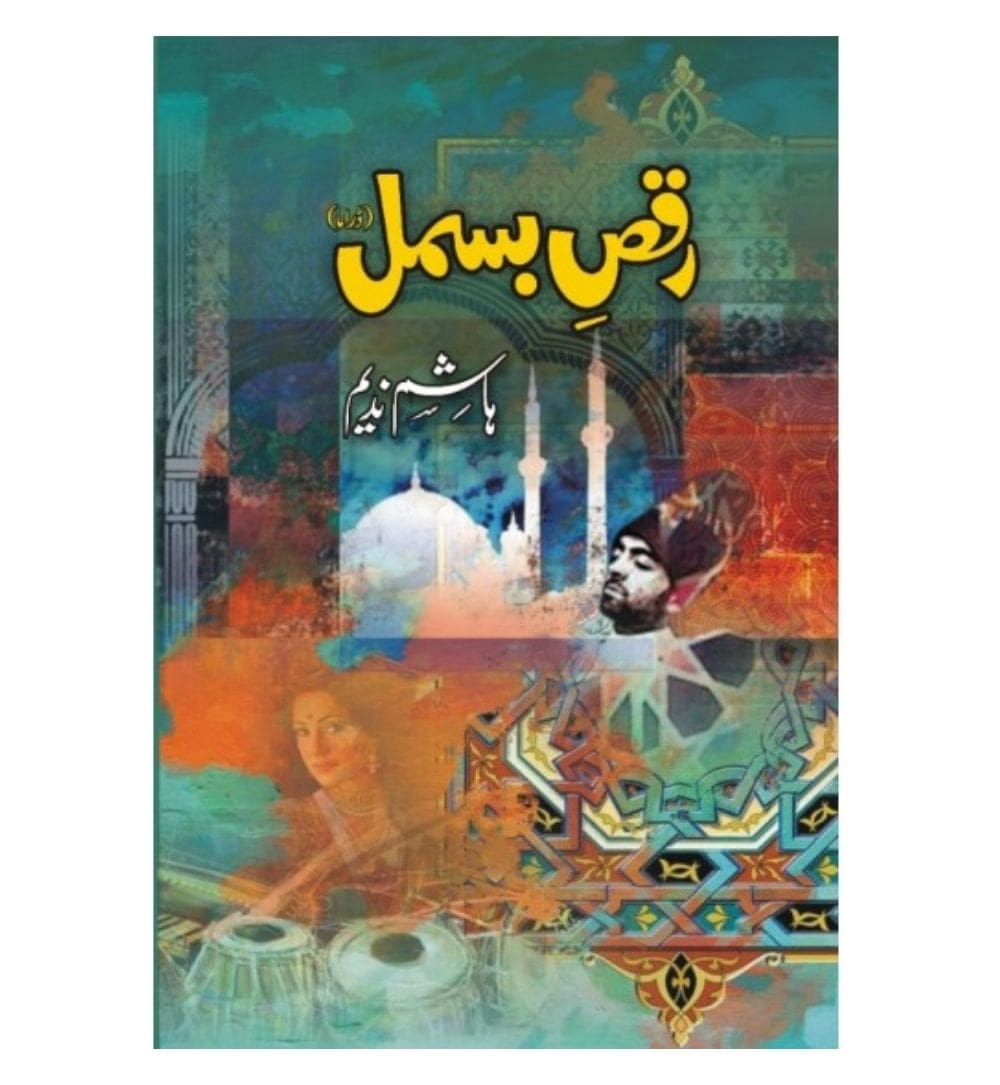 cover-of-raqs-e-bismil