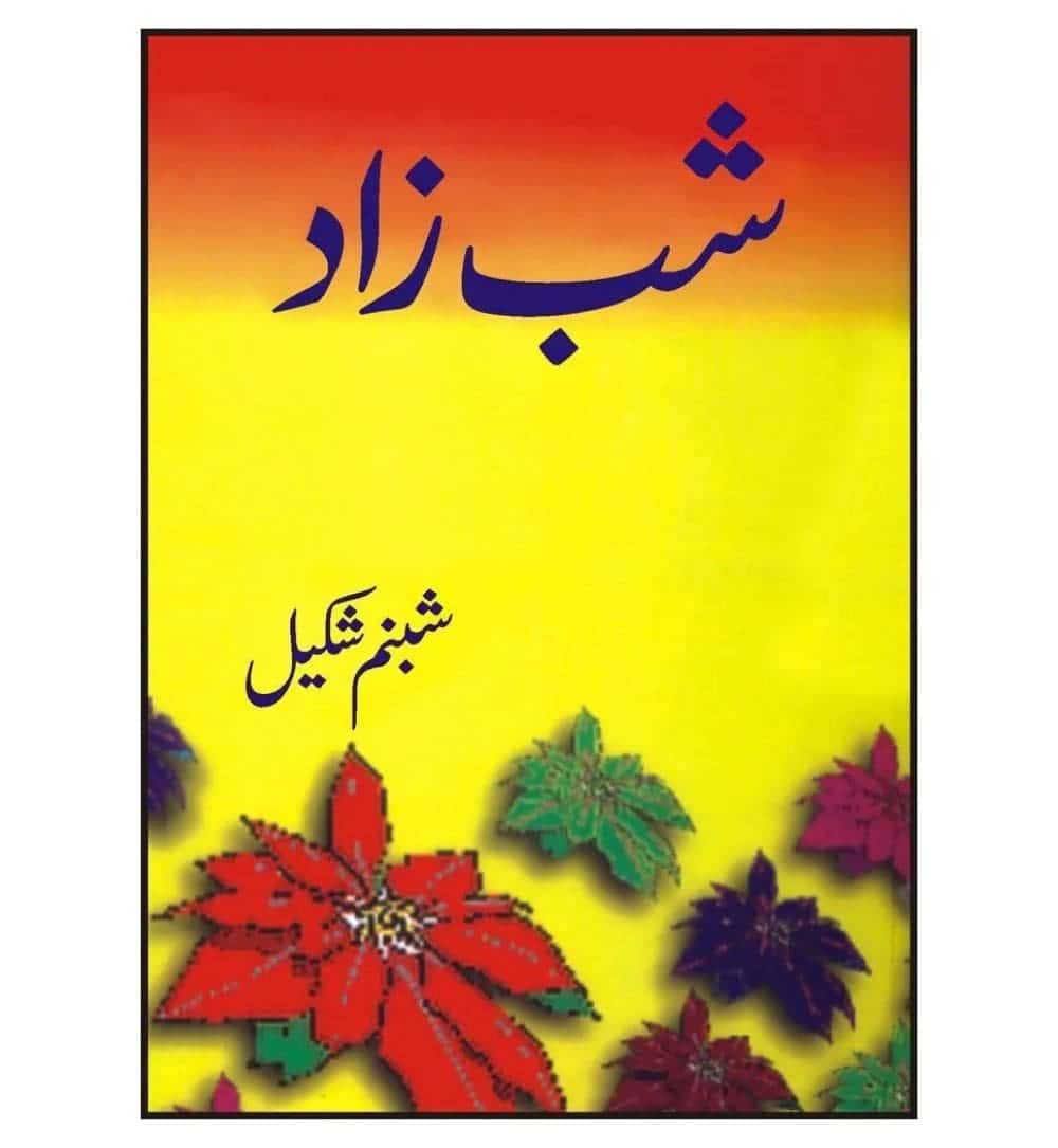 cover-of-shab-zaad