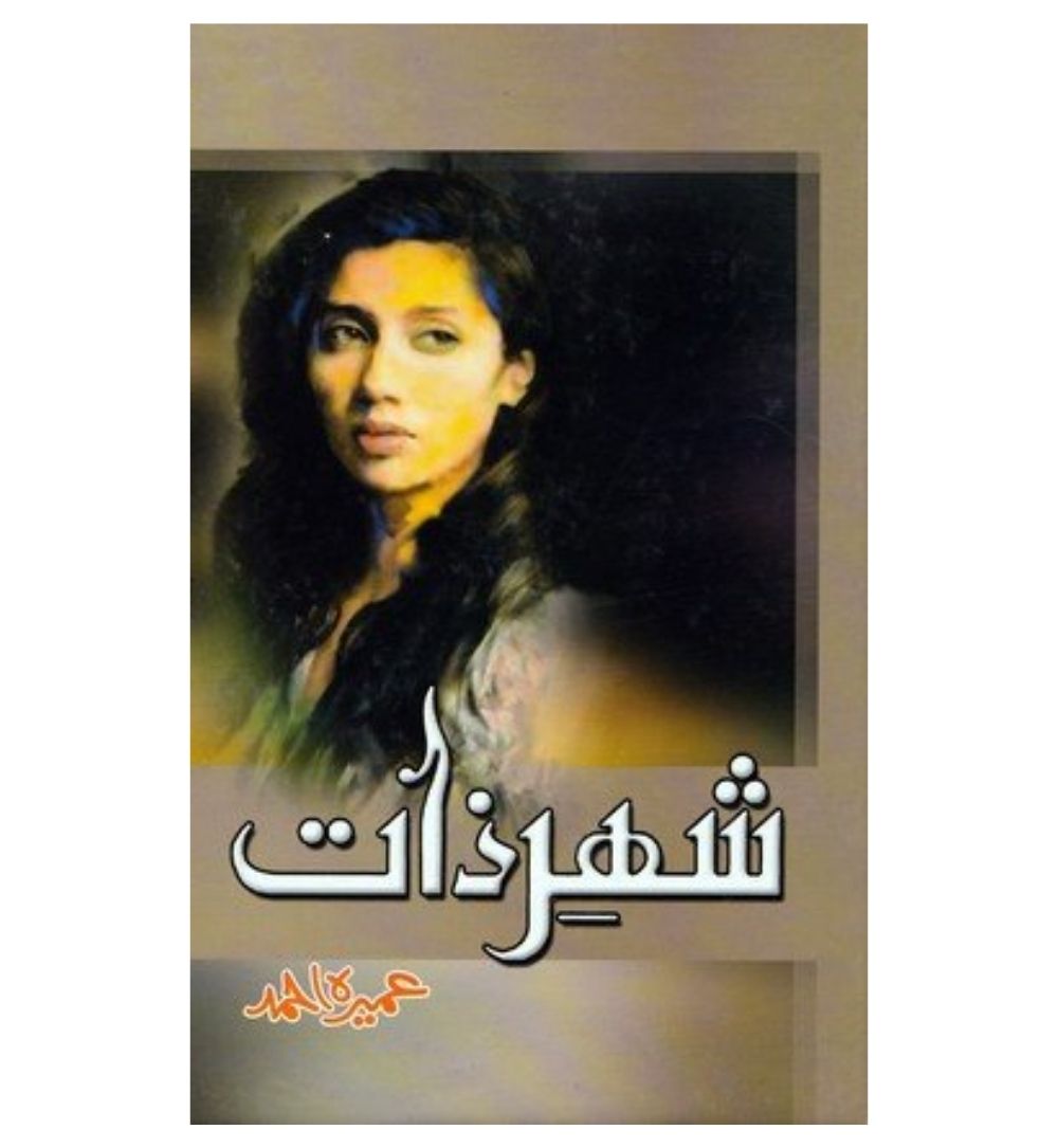 buy-sheher-e-zaat-online - OnlineBooksOutlet