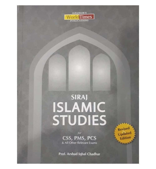 order-siraj-islamic-studies-for-csspmspcs-by-professor-hafiz-arshad-iqbal-chaudhar-revised-and-updated-edtion-online-with-cod