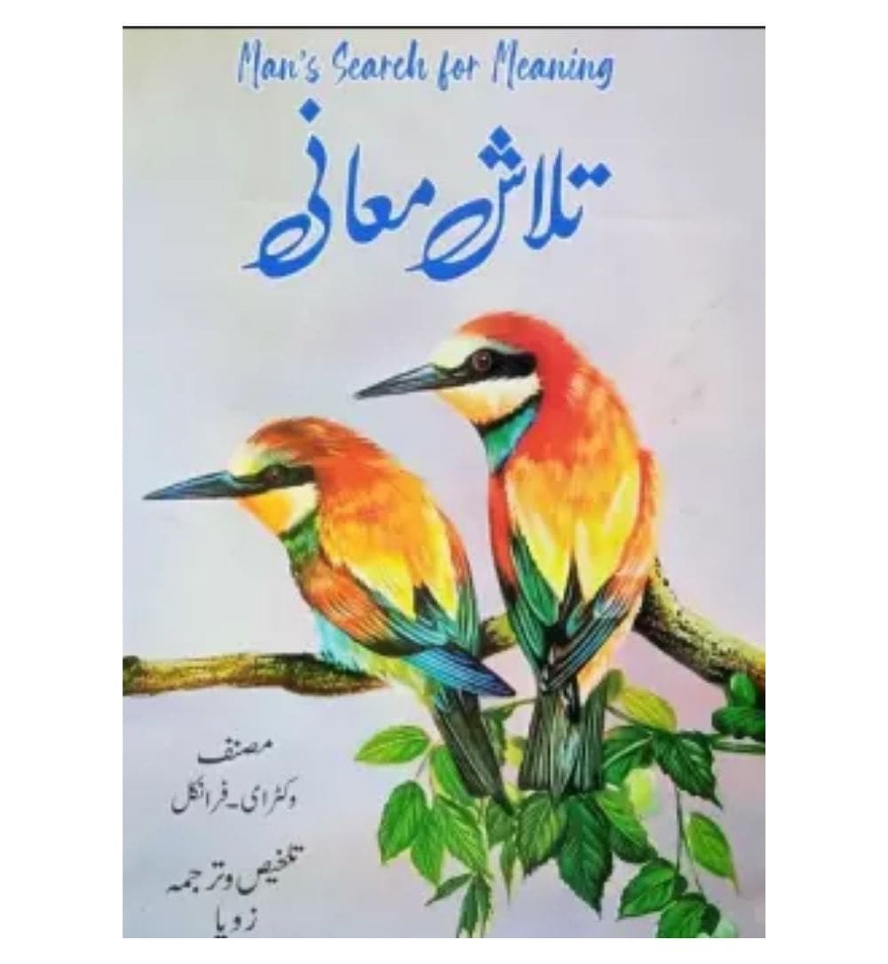 shop-mans-mans-search-for-meaning-talaashemaafi-urdu-book-by-viktor-efranki-translate-by-yasir-with-free-delivery