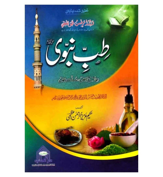 order-tib-e-nabvi-online-with-cod