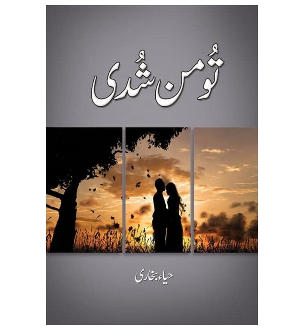 buy-tu-man-shudi-online - OnlineBooksOutlet