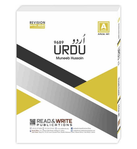buy-urdu-a-level-notes-online - OnlineBooksOutlet