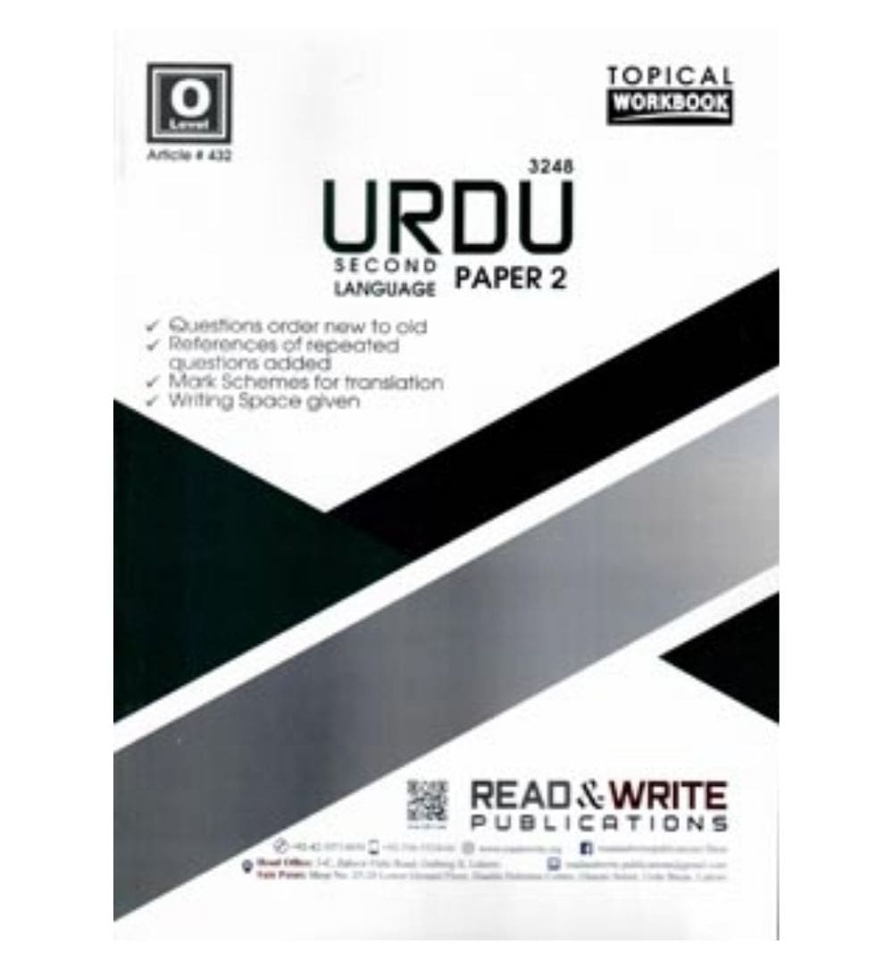 buy-urdu-o-level-p2-topical-workbook-online - OnlineBooksOutlet