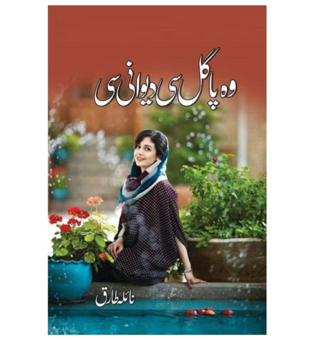 buy-wo-pagal-si-deewani-si-online - OnlineBooksOutlet