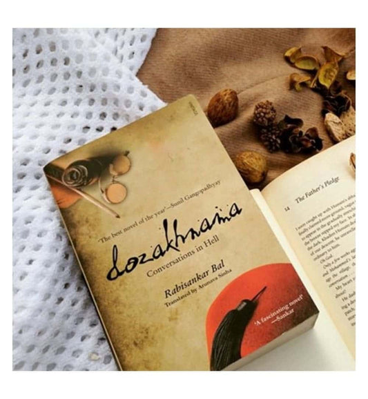 cover-of-dozakhnama-by-rabisankar-bal-arunava-sinha