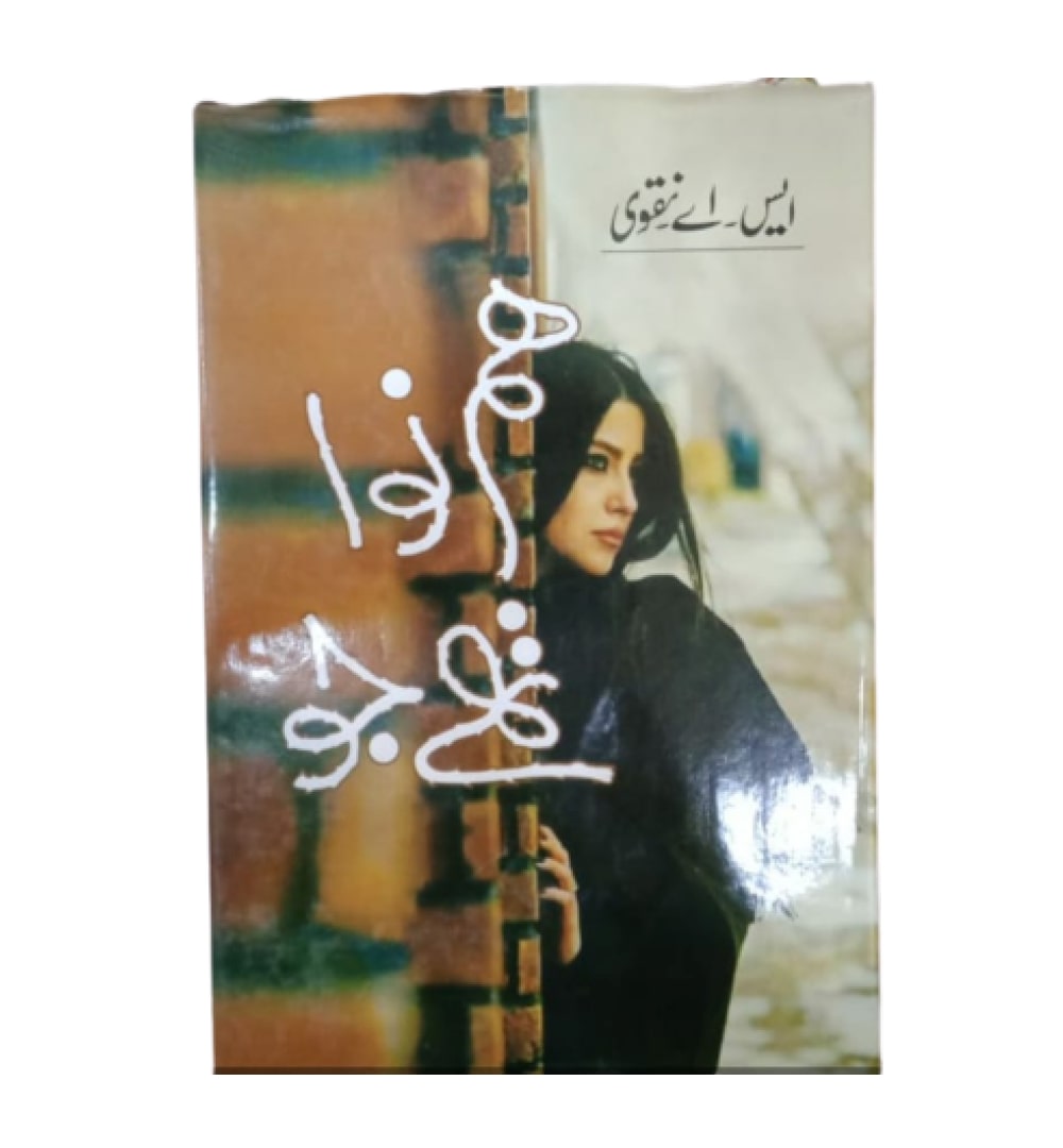 buy-humnawa-thay-jo - OnlineBooksOutlet