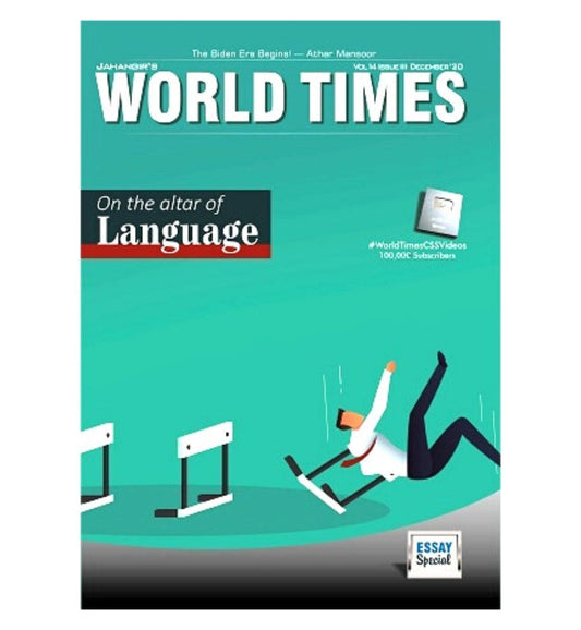 buy-on-the-altar-of-language-jahangir-world-times-online-in-pakistan