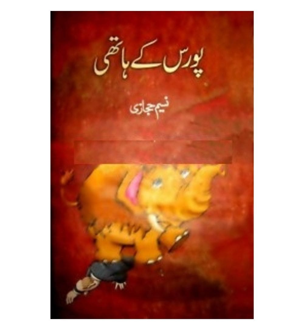 buy-porus-kay-haathi-by-naseem-hijazi-online-in-pakistan