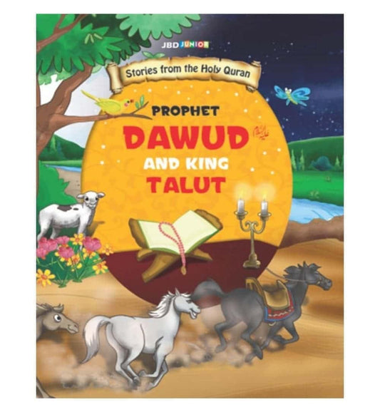 shop-prophet-dawud-as-with-free-delivery