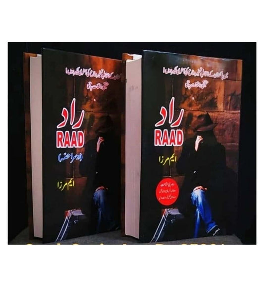 RAAD (Part 1&2) Novel by M. Mirza