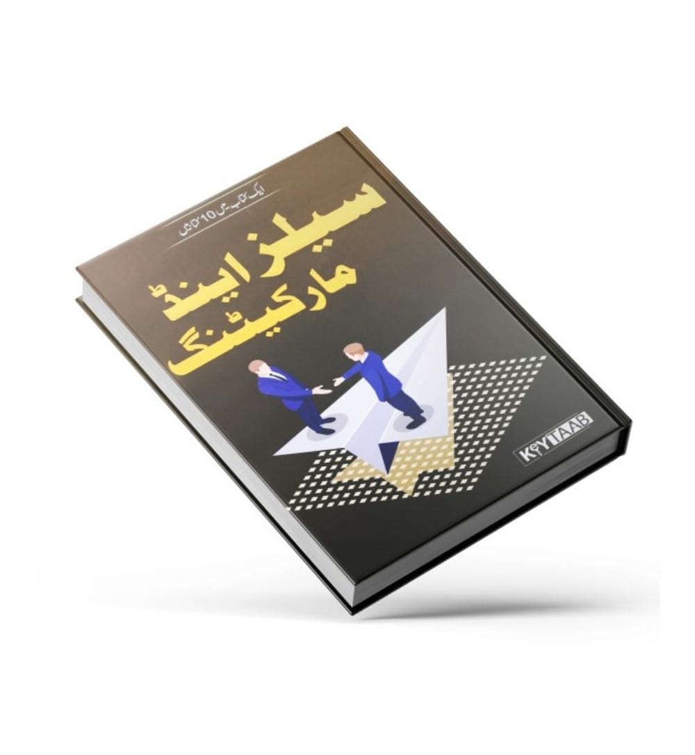sales-amp-marketing-book-by-qasim-ali-shah-book-image-pakistan-bookstore