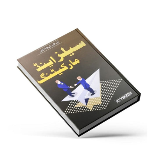sales-amp-marketing-book-by-qasim-ali-shah-book-image-pakistan-bookstore