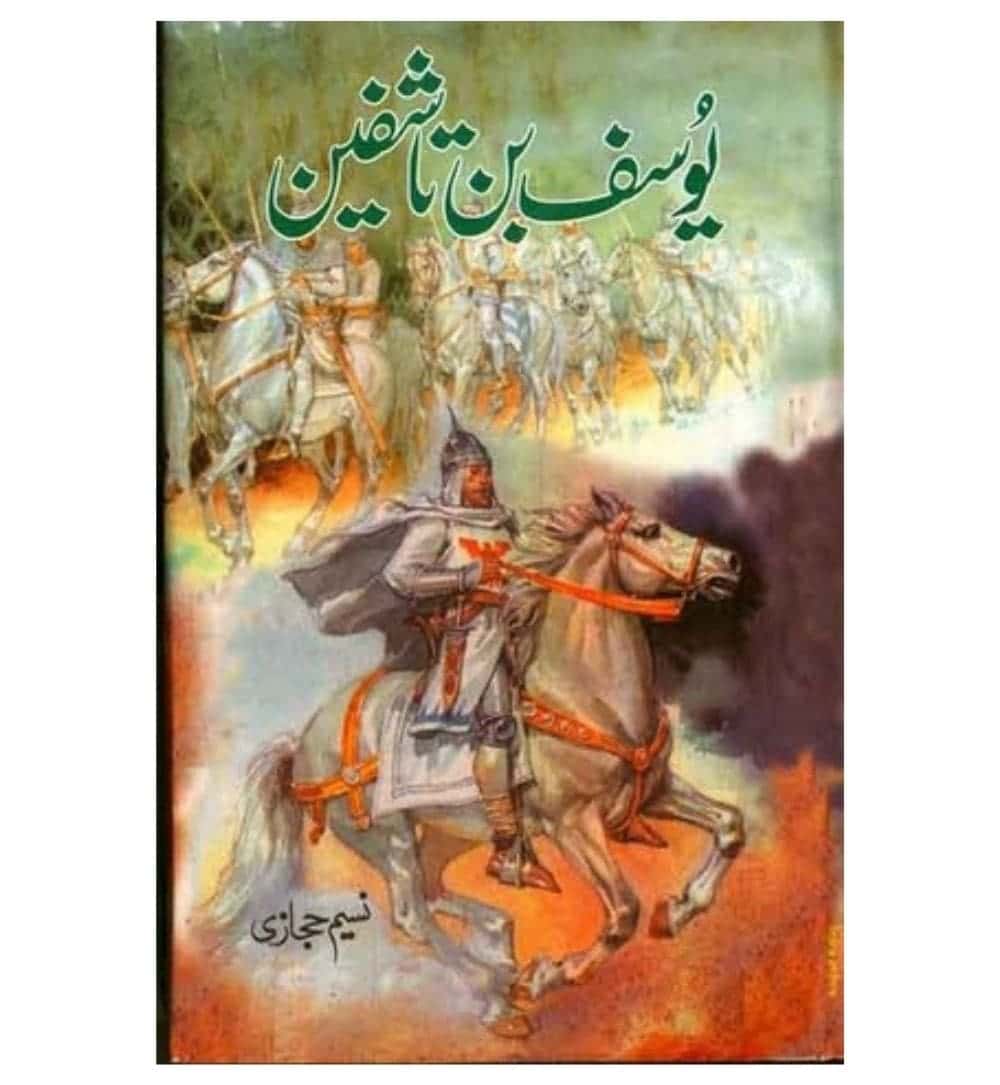 shop-yousuf-bin-tashfin-by-naseem-hijazi-with-free-delivery