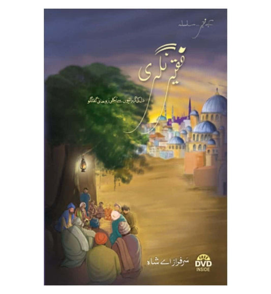 buy-faqeer-nagri-by-syed-sarfraz-ali-shah-online-in-pakistan