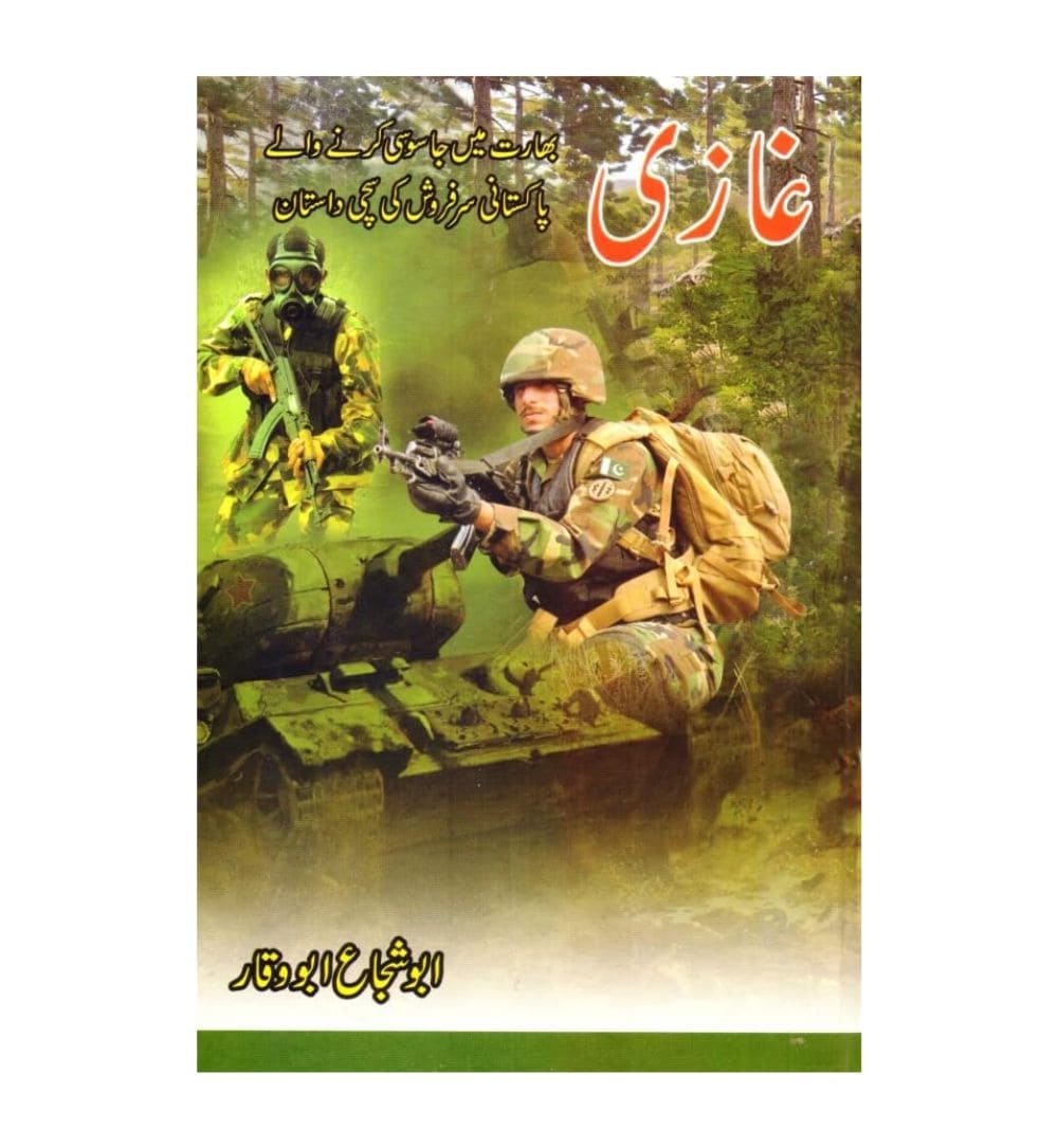 ghazi-book-by-abu-shuja - OnlineBooksOutlet