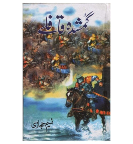 gumshuda-qaflay-novel-by-naseem-hijazi - OnlineBooksOutlet