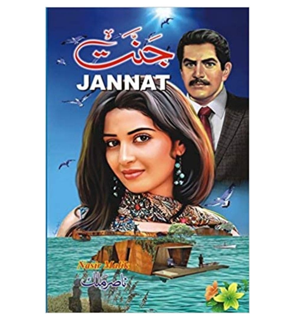 jannat-book - OnlineBooksOutlet