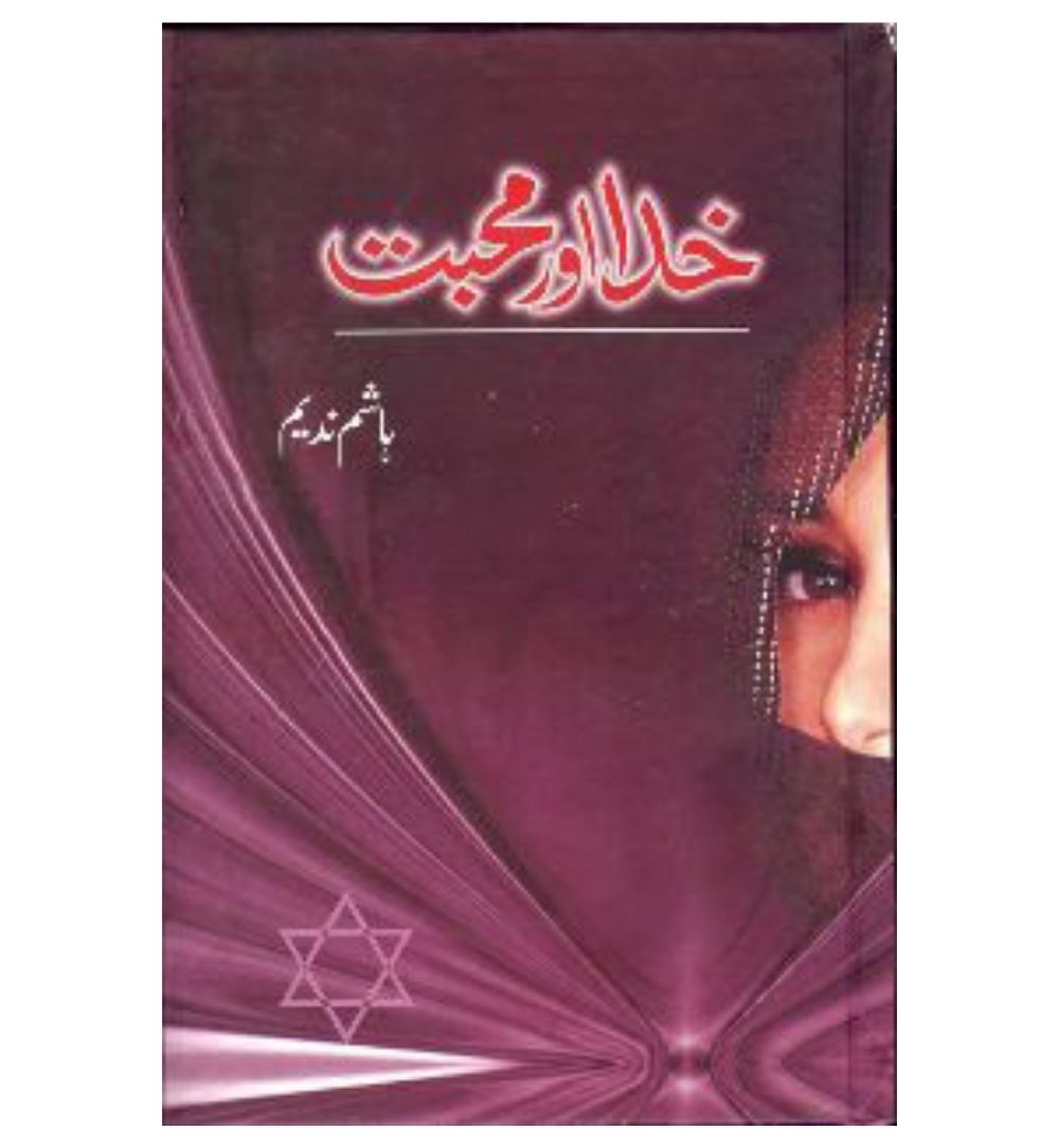 khuda-aur-mohabbat-book - OnlineBooksOutlet
