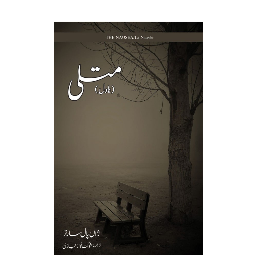 front-cover-matli-by-jean-paul-sartre-shaukat-nawaz-niazi-translator-available-online
