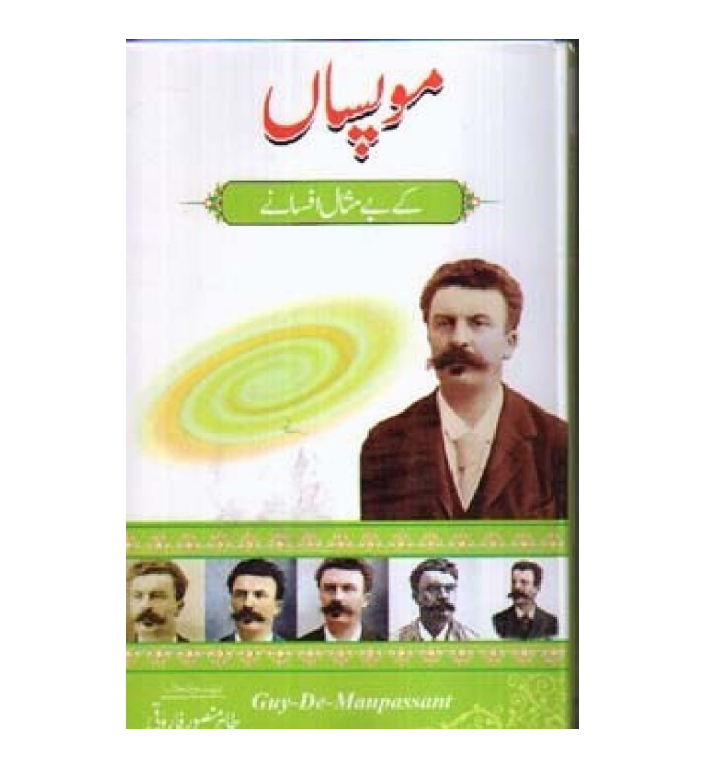 cover-of-maupassant-ke-bemisaal-afsanay-by-guy-de-maupassant-tahir-mansoor-farooqi-translator
