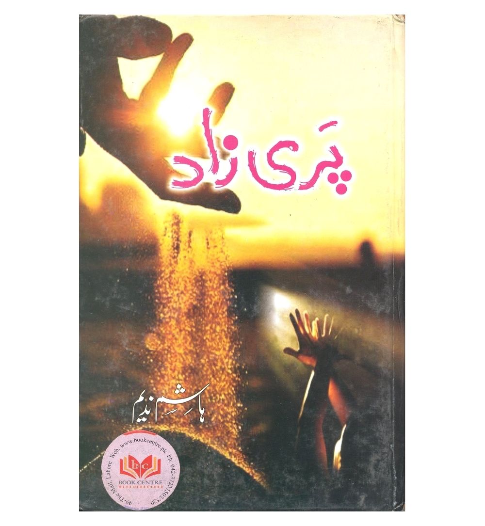 front-cover-parizaad-by-hashim-nadeem-available-online