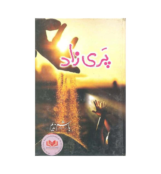 shop-parizad-by-hashim-nadeem-with-free-delivery