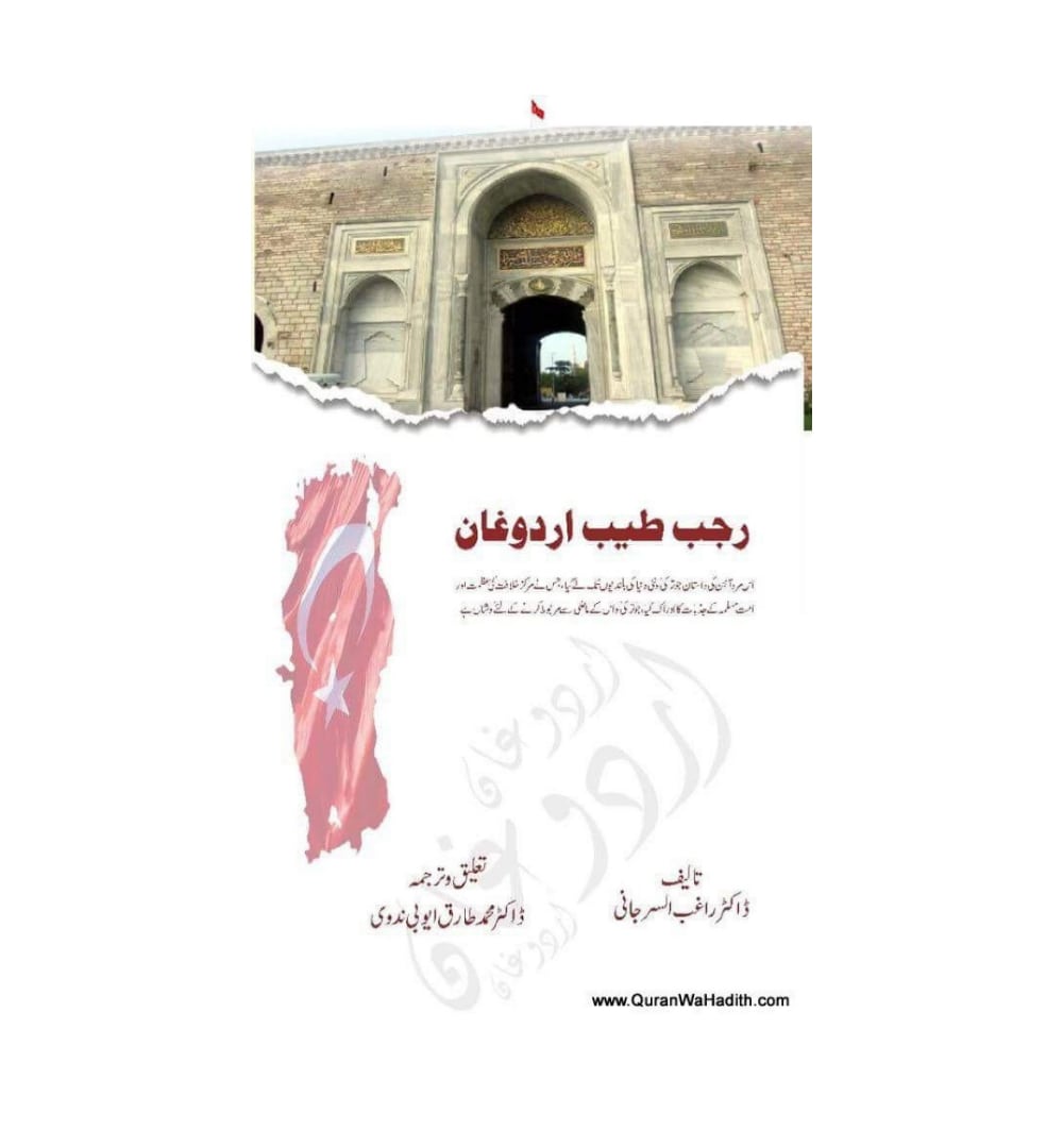 rajab-tayyab-erdogan-book - OnlineBooksOutlet